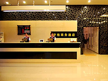 武汉萨格商务酒店
