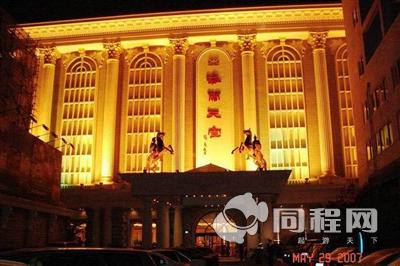 上海海阔天空大酒店图片外观