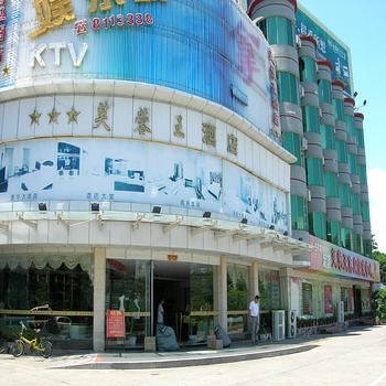 珠海芙蓉王酒店