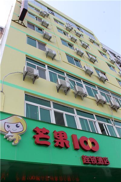 武汉芒果100连锁酒店