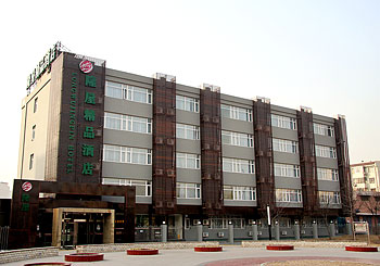北京隆屋精品酒店