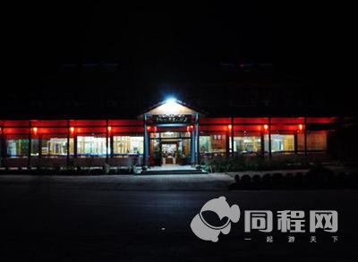 临安青松岭假日大酒店图片夜景