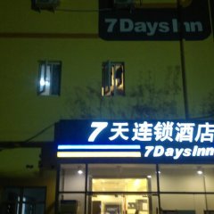 7天连锁酒店北京七里庄地铁站店