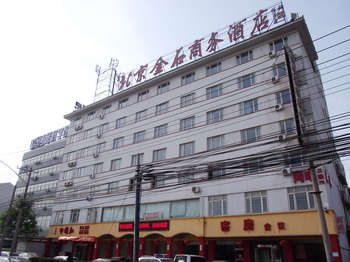 北京金石商务酒店