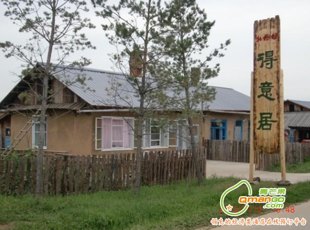 黑龙江北极村得意居农家院