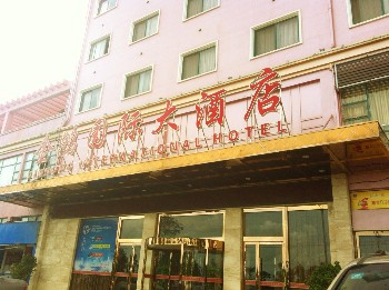 温州金鸿国际大酒店