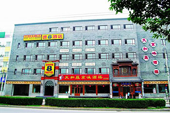 速8酒店北京天和晟玉泉路店(内宾)