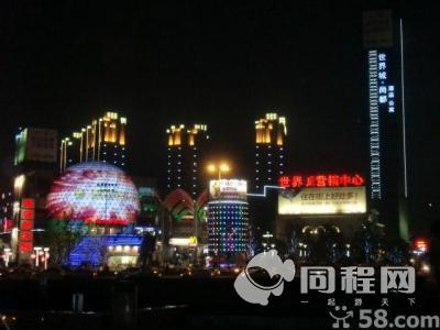 武汉尚家酒店公寓图片夜景