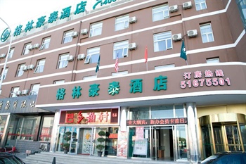 格林豪泰北京通州八里桥商务酒店