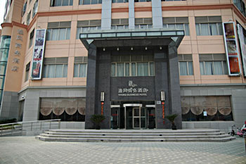 上海逸风商务酒店