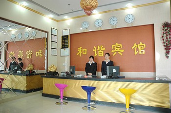 速8酒店安阳火车站和谐店（内宾）