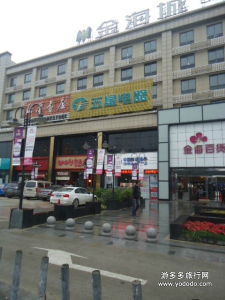 杭州新比邻青年旅舍求职公寓照片