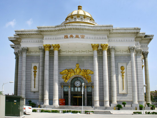 上海雅典皇宫酒店