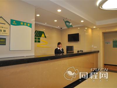 北京中安之家酒店（西红门店）图片大厅