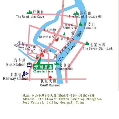 桂林东江生态旅游有限公司绿洲酒店