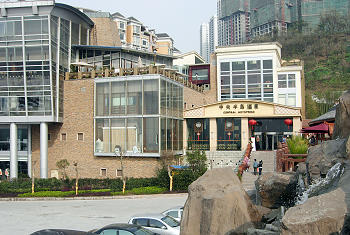 重庆中央半岛温泉