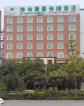 格林豪泰太原长风街快捷酒店