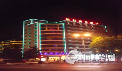 黄山银虹商务酒店图片外观