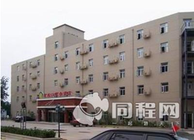 北京京成138连锁酒店（左安门店）