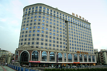广州欧亚酒店