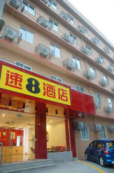 速8酒店杭州平海路店(内宾)