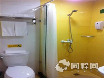 北京如家快捷酒店（北海西安门店）图片卫生间