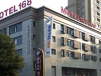 莫泰168武汉武昌火车站店