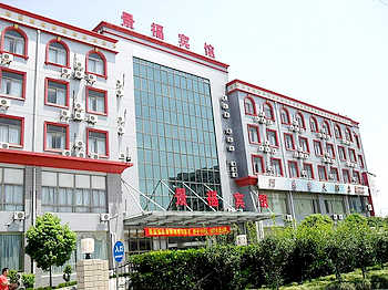 上海景福宾馆