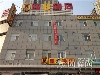 北京速8酒店（管庄店）图片外观