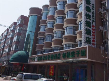 格林豪泰赤峰商业步行街快捷酒店
