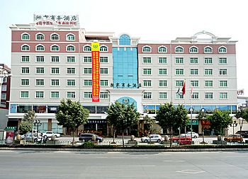 晋江胜家商务酒店