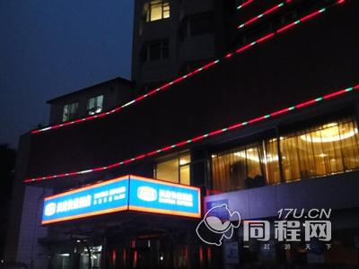 北京汉庭酒店（永定门店）图片外观