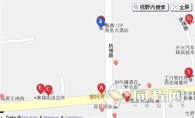 鄂尔多斯鼎晟VIP商务大酒店图片地图