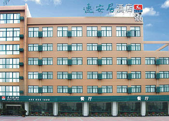 宁泰158宾馆(杭州速安居店)