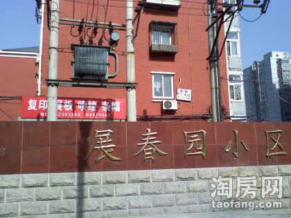 北京五道口清华家庭旅馆