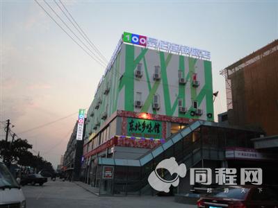 上海易佰连锁旅店（黑山南路店）图片外观