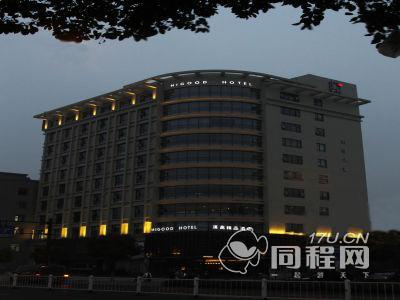 杭州汉高精品酒店图片夜景