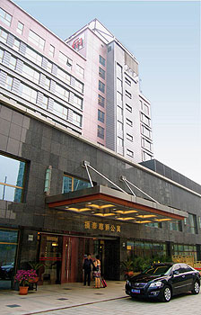 北京福泰酒店公寓