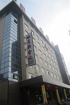 郑州凯悦大酒店