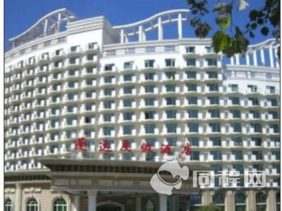 北京蓬达度假酒店图片外观