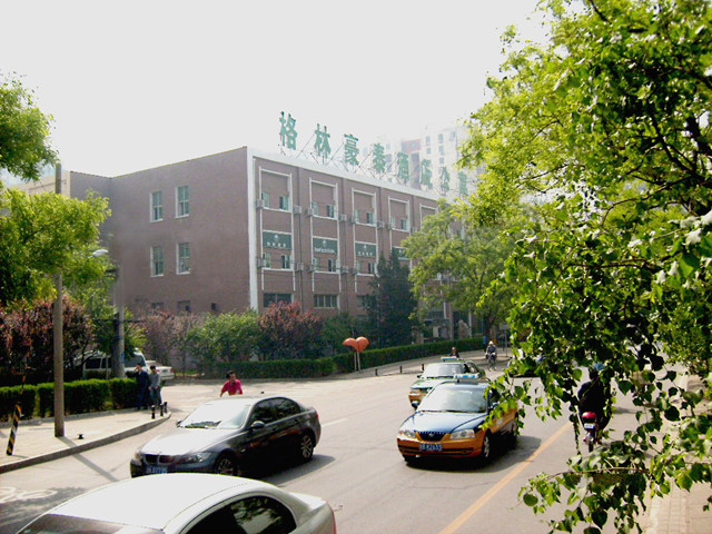 格林豪泰北京光明桥快捷公寓酒店