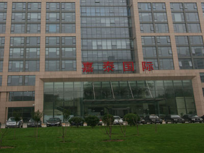 北京嘉泰国际商务酒店