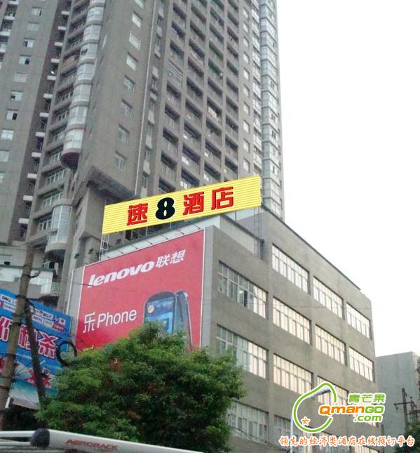 长沙众鑫国储商务酒店(原长沙(国储)速8酒店)