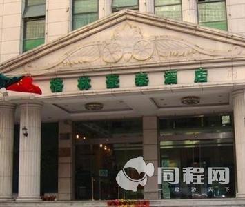 上海格林豪泰酒店吴中路店（三次开团）图片外观