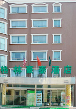 格林豪泰北京西部酒店
