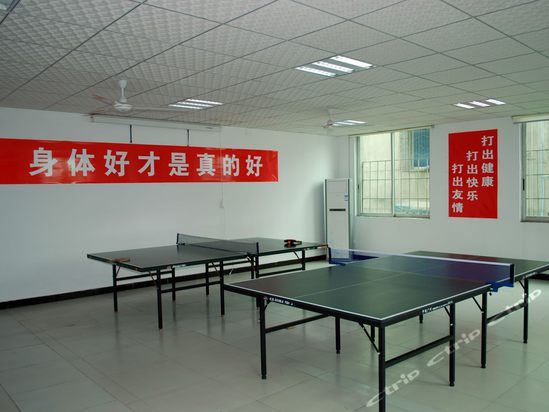 乒乓球活动室
