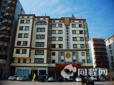 湛江城市之家概念酒店图片外观