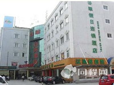 上海东航之星谷翠商务酒店