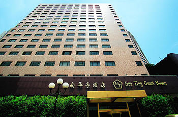 上海南华亭酒店