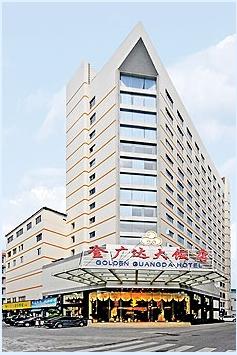 福州金广达大饭店